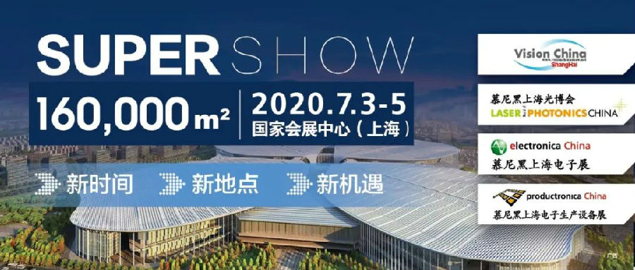 Vision China 2020，我們不“鴿”！
